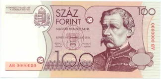 Hungary 100 Forint, 1993 obverse