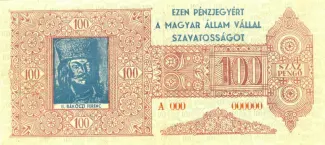 Hungary 100 Pengő, 1945 reverse