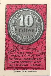 Hungarian notgeld 10 Fillér, 1916 obverse