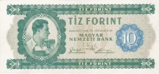 Hungary 10 Forint, 1946 obverse