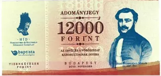 Hungary 12,000 Forint, 2010 obverse
