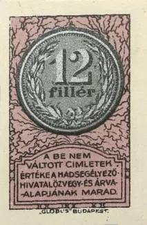 Hungarian notgeld 12 Fillér, 1916 obverse