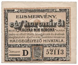 Hungarian notgeld 1 Korona, 1916-1919 obverse