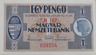 Hungary 1 Pengő, 1938 obverse