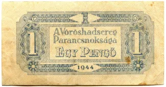 Hungary 1 Pengő, 1944 reverse