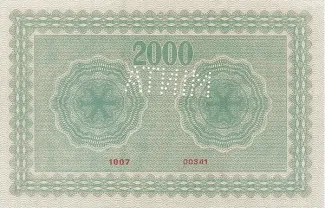 Hungary 2,000 Koron, 1914 P-2 reverse