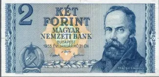 Hungary 2 Forint, 1955 obverse