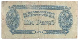 Hungary 2 Pengő, 1944 reverse