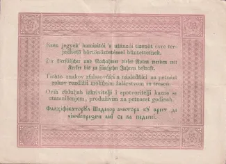 Hungary 5 Forint, 1848 reverse