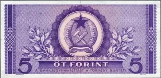 Hungary 5 Forint, 1955 reverse