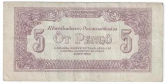 Hungary 5 Pengő, 1944 obverse