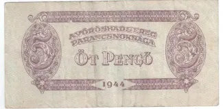Hungary 5 Pengő, 1944 reverse