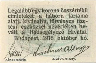Hungarian notgeld 6 Fillér, 1916 reverse
