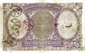 India, British 10.000 Rupees, 1938 reverse