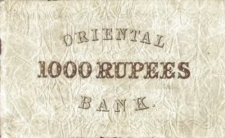 India, British 1.000 Rupees, 1842-1849 reverse