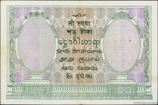 India, British 100 Rupees, 1927 reverse