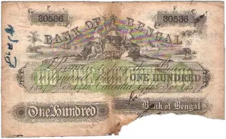 India, British 100 Rupees, 1857 obverse