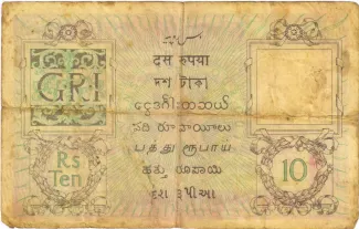 India, British 10 Rupees, 1917-1923 reverse