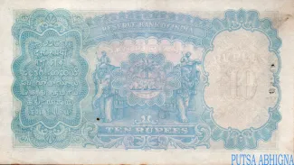 India, British 10 Rupees, 1937-1943 reverse