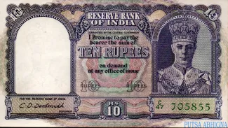 India, British 10 Rupees, 1943 obverse