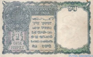 India, British 1 Rupees, 1944 reverse