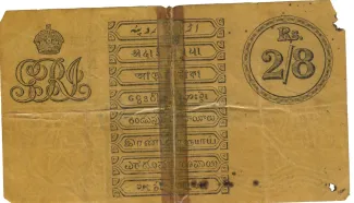 India, British 2 Rupees, 1918 reverse