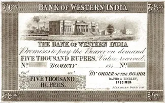 India, British 5.000 Rupees, 1842-1845 obverse