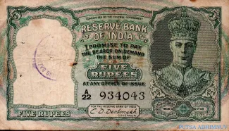India, British 5 Rupees, 1943 obverse