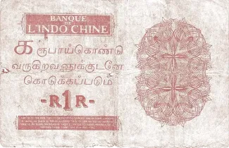 India, French 1 Roupie / Rupee, 1919-1945 reverse