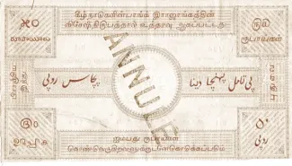 India, French 50 Roupies / Rupees, 1898 reverse