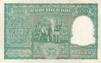 India 100 Rupees, 1957-1962 reverse