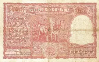 India 100 Rupees, 1957-1962 reverse