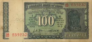 India 100 Rupees, 1969-1970 P-70 obverse
