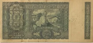 India 100 Rupees, 1969-1970 P-70 reverse