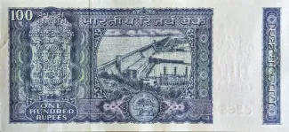 India 100 Rupees, 1970-1982 reverse