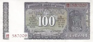  100, 1970