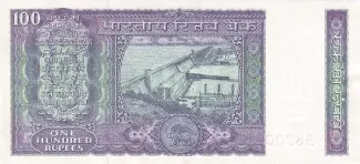 India 100 Rupees, 1970 reverse