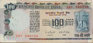 India 100 Rupees, 1975-1990 obverse