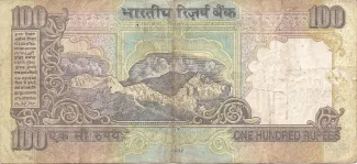 India 100 Rupees, 2005-2012 reverse