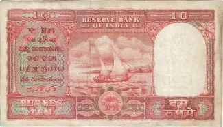 India 10 Rupees, 1959 reverse
