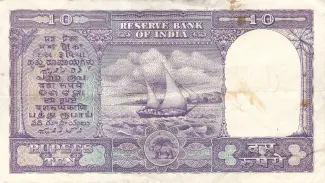 India 10 Rupees, 1962-1967 reverse