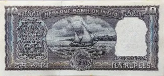 India 10 Rupees, 1962-1970 reverse
