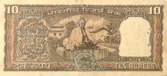 India 10 Rupees, 1969-1970 P-69 reverse