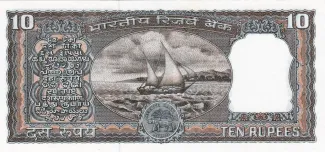 India 10 Rupees, 1970-1985                (1970-1990) reverse