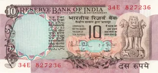 India 10 Rupees, 1970-1990 obverse