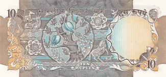 India 10 Rupees, 1970-1990 reverse