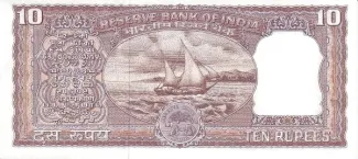 India 10 Rupees, 1970 reverse