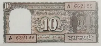 India 10 Rupees, 1997 obverse