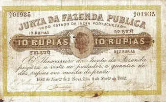 India 10 Rupias, 1882 obverse