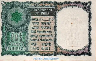 India 1 Rupees, 1949-1950 reverse